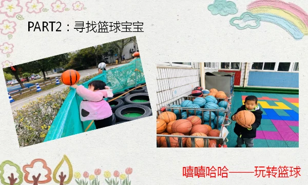 为什么<a href=